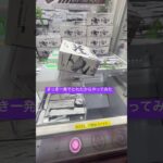 【ドローン】UFOキャッチャーの景品なんでもありじゃない？最近#youtubeshorts #youtube #クレーンゲーム #ゲームセンター #ufoキャッチャー #ドローン