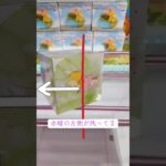 弾きの解説　マンガ倉庫飯塚店　コダックandヤドンフィギュア#クレーンゲーム #ufoキャッチャー #攻略 #ゲームセンター #橋渡し #ポケモン