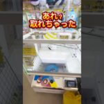 【攻略】最近ゲーセンで起こったこと #clawmachine #japaneseclawmachine #ufoキャッチャー #クレーンゲーム #日本夾娃娃