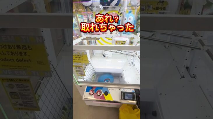 【攻略】最近ゲーセンで起こったこと #clawmachine #japaneseclawmachine #ufoキャッチャー #クレーンゲーム #日本夾娃娃