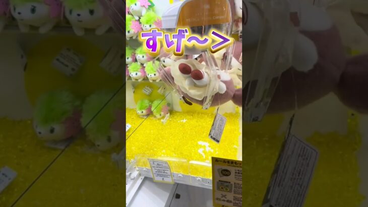 【攻略】マイメロのぬいぐるみ取り方 #clawmachine #japaneseclawmachine #ufoキャッチャー #クレーンゲーム #日本夾娃娃