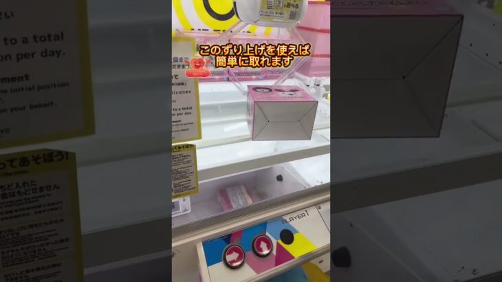 【たまごっち】 みみっちの景品取るぞ#clawmachine #japaneseclawmachine #ufoキャッチャー #クレーンゲーム #日本夾娃娃