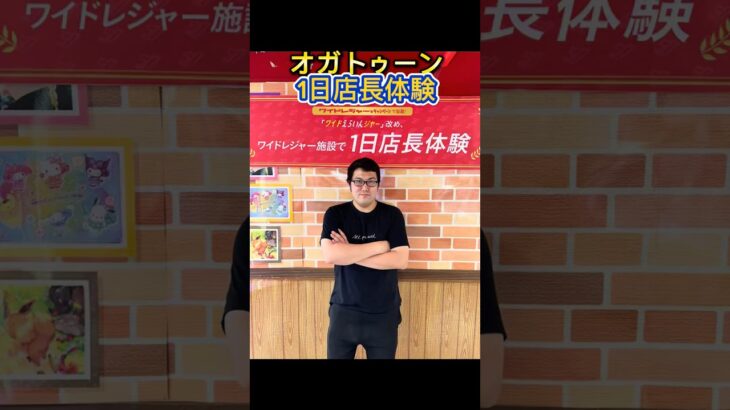 【攻略】 一日店長の取り方#clawmachine #japaneseclawmachine #ufoキャッチャー #クレーンゲーム #日本夾娃娃