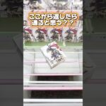 ここから通る！？こんな場面で超使えるテクニック！プライズフィギュア攻略！#cranemachine  #クレーンゲーム #ゲーセン #clawmachine #UFOキャッチャー