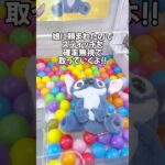 娘に頼まれたのでスティッチを確率無視して取っていくよ！#cranemachine  #クレーンゲーム #ゲーセン #clawmachine #UFOキャッチャー