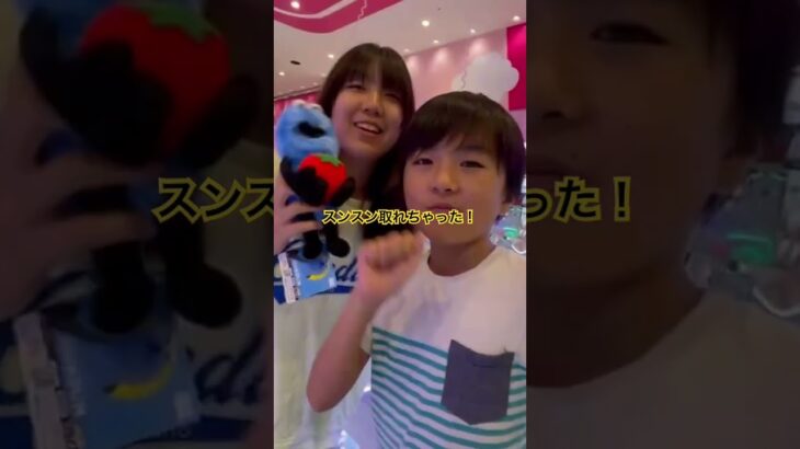 クレゲ好きの皆さん！スンスンがクレゲに登場しましたよ〜。 #クレーンゲーム #music #clawmachinemaster #パペットスンスン
