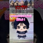 namco限定aespaのちびぐるみにチャレンジ！完全実力機なら確率待ちより早く獲れる？ #クレーンゲーム #aespa #japaneseclawmachine