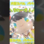 \ハピバ!!🎂スバルちゃん//パペットぬいぐるみにチャレンジ！ #ホロライブ #大空スバル #クレーンゲーム #shorts