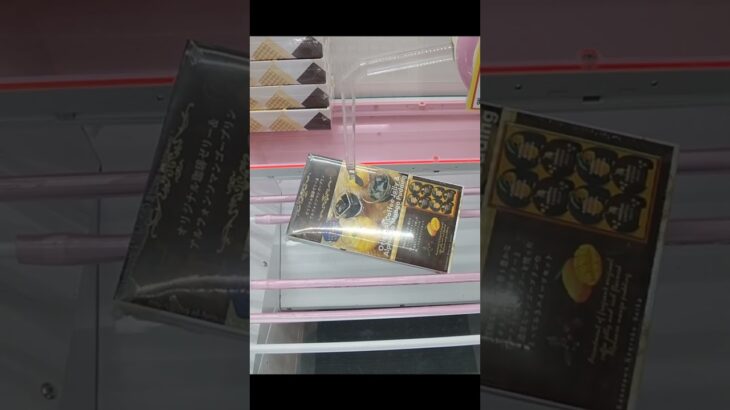 ベネクス川越店のクレーンゲームでたまごかけ麺とゼリーセットの景品をゲット #shorts