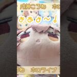 コロコロ転がる♪ころねちゃん寝そべりぬいぐるみ🐶 #ホロライブ #戌神ころね #クレーンゲーム #shorts