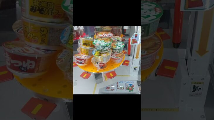 万代書店岩槻店のゲッタースピンで赤いきつねの景品をゲット #shorts