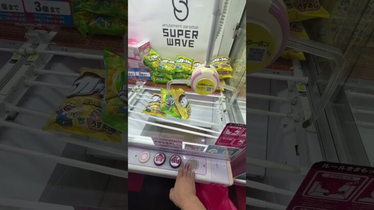 クレーンゲームで食料を買うより安く取るコツ・攻略　#shorts