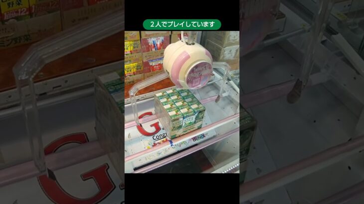ベネクス川崎店のクレーンゲームにある縦置き飲料パックの景品をゲット #shorts