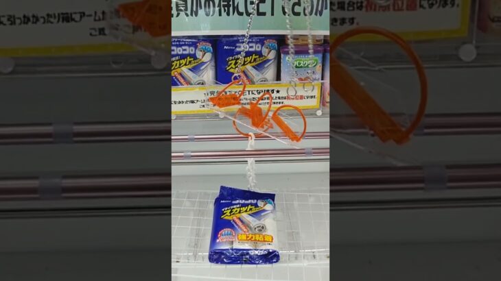 おたちゅう相模原店のクレーンゲームのフック台で玉子の景品をゲット #shorts