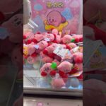 【クレーンゲーム】レトロな筐体のカービィを狙ってみた結果#shorts