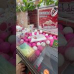 【バランスよく持つのがコツ！】#shorts #viralshorts#クレーンゲーム #ゲームセンター #ufoキャッチャー #clawmachine #雪見だいふく