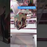 リクエスト分‼️制服初音ミク解説‼️薄い景品は…取りやすい⁉️マンガ倉庫飯塚店#クレーンゲーム #ufoキャッチャー #フィギュア