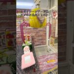 温泉宿にありそうなレトロなクレーンゲーム #ゲームセンター #クレーンゲーム #ufoキャッチャー #ゲーセン #レトロ