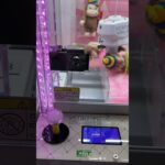 #クレーンゲーム攻略 #ゲームセンター #いいねコメントよろしく #ゲーセン #おさるのジョージ #ufoキャッチャー #らうんどわん