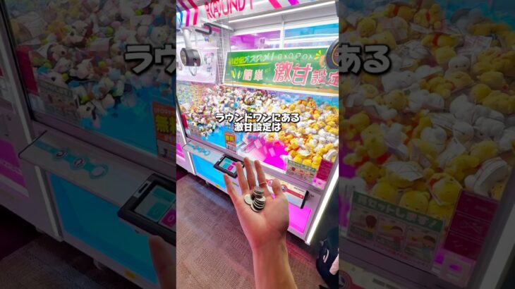 みんなはディズニーだと誰推しかコメントして✨️#クレーンゲーム #クレーンゲーム攻略 #ufoキャッチャー #確率無視 #大量ゲット #ディズニー #ぬいぐるみ