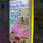 ぷっちょゲット #ゲームセンター #クレーンゲーム #ゲーセン #お菓子好き #ufoキャッチャー #ガチャガチャ #ショート動画 #攻略