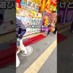 みんなは自分のご褒美になにしたことあるかコメントして✨️#クレーンゲーム #クレゲ #クレーンゲーム攻略 #ufoキャッチャー #確率無視 #大量ゲット #ちいかわ #ドンキ #ドンキホーテ