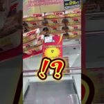 【北海道で一番新しい倉庫系ゲーセン】 #クレーンゲーム #クレーンゲーム動画 #ufoキャッチャー #ゲームセンター #ゲーセン