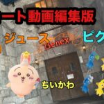ショート動画編集版(ベネクス川越)#クレーンゲーム #ufoキャッチャー #万代書店川越