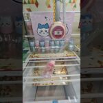 【 クレーンゲーム 】ちいかわ景品取りたい人！これ覚えると飛躍的に橋渡し上達します！#クレーンゲーム#ufoキャッチャー #ゲームセンター