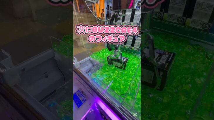 ゲーセンでいろんな景品乱獲してみた！ #ゲームセンター #プライズ獲得 #確率機 #クレーンゲーム #ufoキャッチャー