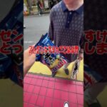 登録すると景品取ります！ #クレーンゲーム #ゲームセンター #ufoキャッチャー