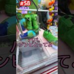 娘にマイクラを取ってあげる#クレーンゲーム #ufoキャッチャー #3本爪