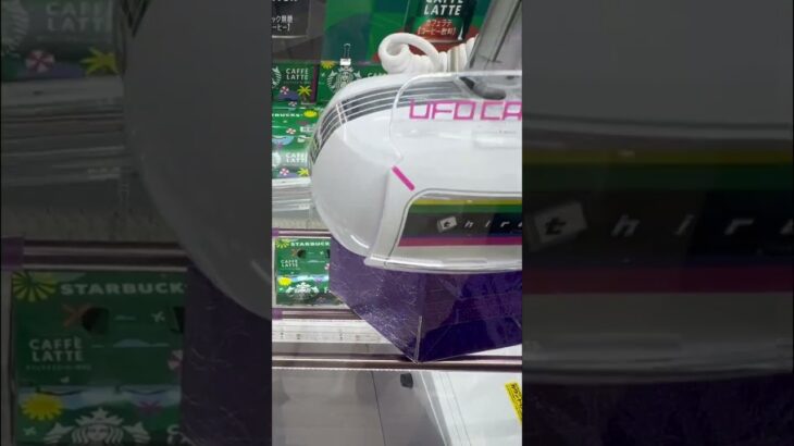 【クレーンゲーム】疑似箱取り方 #クレーンゲーム #ゲームセンター #ガチャガチャ #ufoキャッチャー#ゲーセン