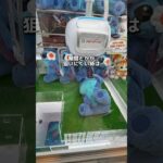 泣きながら帰るお姉さんに、景品をとってあげてみた#ゲームセンター #クレーンゲーム #ufoキャッチャー