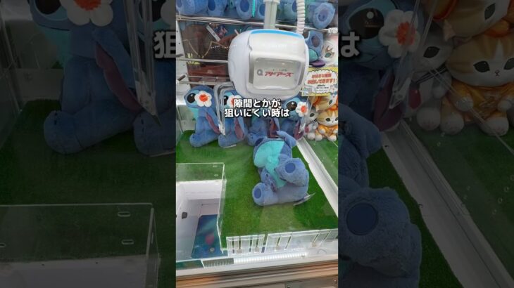 泣きながら帰るお姉さんに、景品をとってあげてみた#ゲームセンター #クレーンゲーム #ufoキャッチャー