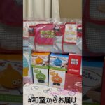 【📍回遊館岐阜店】#ufoキャッチャー #クレーンゲーム景品 #クレーンゲーム動画 #クレーンゲーム#GET品#ゲームセンター#クレーンゲーム攻略#夾娃娃店#和室からお届け
