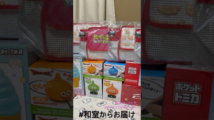 【📍回遊館岐阜店】#ufoキャッチャー #クレーンゲーム景品 #クレーンゲーム動画 #クレーンゲーム#GET品#ゲームセンター#クレーンゲーム攻略#夾娃娃店#和室からお届け