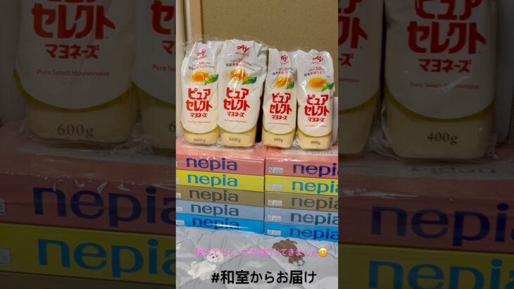 【📍ファンタジアン柳津店】#ufoキャッチャー #クレーンゲーム景品 #クレーンゲーム動画 #クレーンゲーム#GET品#クレーンゲーム攻略#夾娃娃店#和室からお届け#GIGO#ファンタジアン柳津
