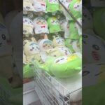 【サービス台で最短攻略！】ちいかわ雨の日ぬいぐるみ#クレーンゲーム #ufoキャッチャー #clawmachine #chiikawa#ちいかわ #吉伊卡哇 #shorts #viralvideo