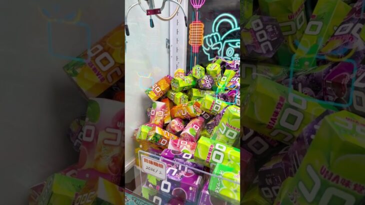 台湾キャッチャーでゲット #ゲームセンター #クレーンゲーム #ゲーセン #お菓子好き #ufoキャッチャー #ガチャガチャ #ショート動画 #攻略 #onlyߙjesus#おたちゅう