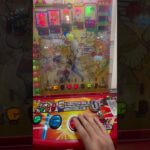 レトロ機発見        #ゲームセンター #ゲーセン #アミューズメント限定 #ufoキャッチャー #クレーンゲーム #メダルゲーム #shortvideo #コインゲーム