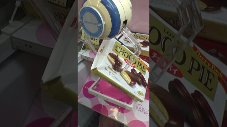 チョコパイバランスボール設定ってどうやって取れるの？#クレーンゲーム
