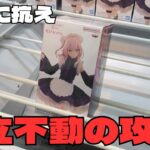 【クレーンゲーム】キャロム所沢店でフィギュア実践！復帰トレーニングで新たな境地へ
