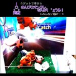 のんびりオンクレ、なんか(　ﾟдﾟ)ｸﾚ！ #ぬいぐるみ #ゲット