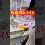 【ピクミン】ダイレクト狙いの攻略法みつけた！！！