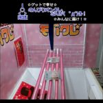 のんびりオンクレ、なんか(　ﾟдﾟ)ｸﾚ！