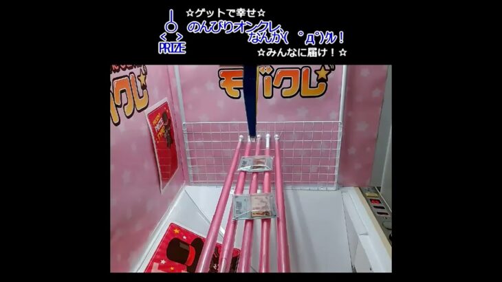 のんびりオンクレ、なんか(　ﾟдﾟ)ｸﾚ！