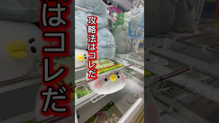 苦戦しそうなフックチャレンジ、攻略法を見つけた！