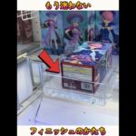 【クレーンゲーム】明日試したくなるラバシャ設定