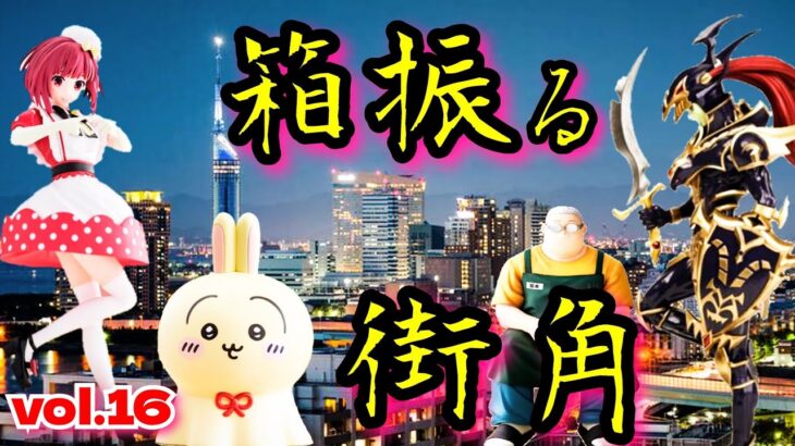 【橋渡し】クレゲー縦はめ/振りが甘ーい!!/いつもの悪い見本/人の振り見て我が振り直せ/反面教師